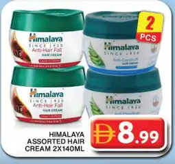 Grand Hyper Market HIMALAYA Hair Cream offer