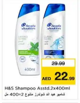 Nesto HEAD & SHOULDERS Shampoo / Conditioner offer