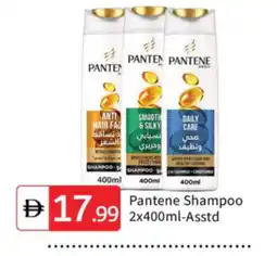 Talal Market PANTENE Shampoo / Conditioner offer
