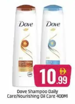 Al Madina DOVE Shampoo / Conditioner offer
