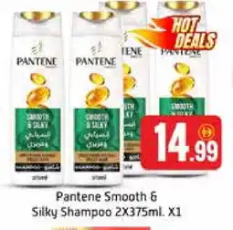 Mango Hypermarket LLC PANTENE Shampoo / Conditioner offer