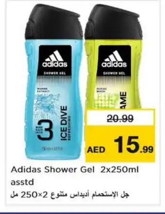 Nesto Adidas Shower Gel offer
