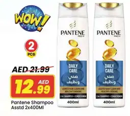 Mark & Save PANTENE Shampoo / Conditioner offer