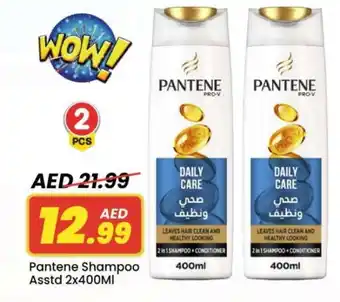 Mark & Save PANTENE Shampoo / Conditioner offer