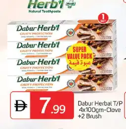 Talal Market DABUR RED Toothpaste offer