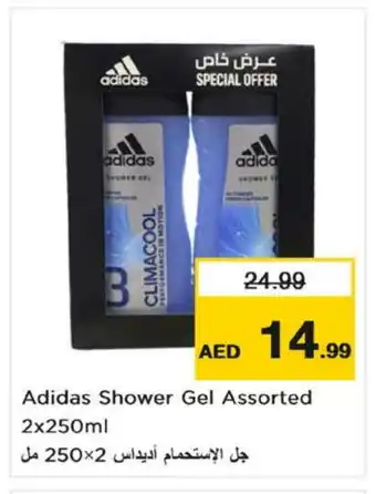 Nesto Adidas Shower Gel offer