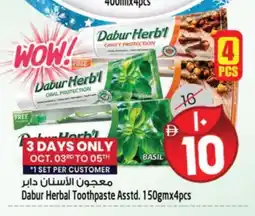 Safari Hypermarket DABUR Toothpaste offer