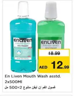 Nesto ENLIVEN Mouthwash offer