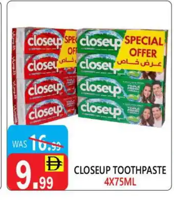 United Hypermarket CLOSE UP Toothpaste offer