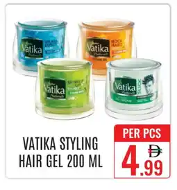 Day Star Department Store VATIKA Hair Cream offer