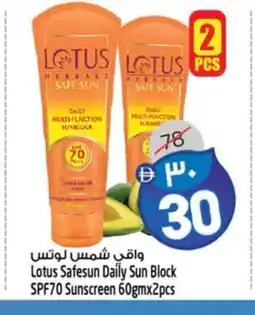 Safari Hypermarket LOTUS Sunscreen offer