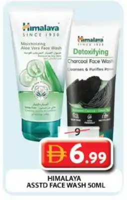 Grand Hyper Market HIMALAYA Face Wash offer