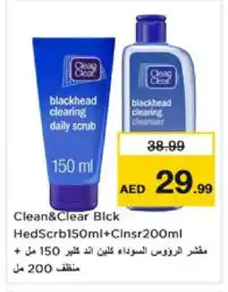 Nesto CLEAN& CLEAR Face Wash offer
