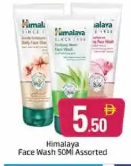 Al Madina HIMALAYA Face Wash offer