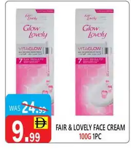 United Hypermarket FAIR & LOVELY Face cream offer