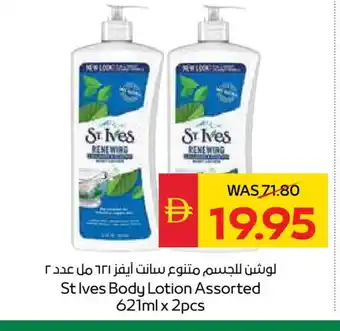 Spar ST.IVES Body Lotion & Cream offer