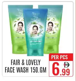 Day Star Department Store FAIR & LOVELY Face Wash offer