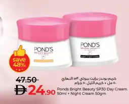 Lulu Hypermarket PONDS Face cream offer