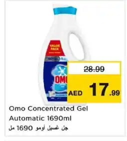 Nesto OMO Detergent offer