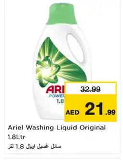 Nesto ARIEL Detergent offer