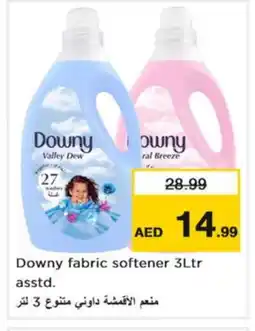Nesto DOWNY Softener offer