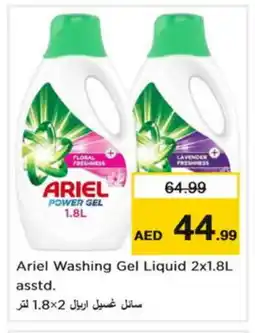 Nesto ARIEL Detergent offer