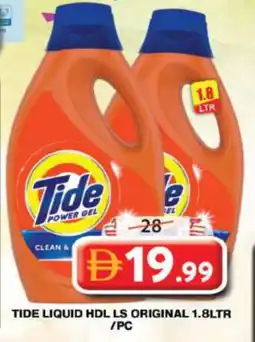 Grand Hyper Market TIDE Detergent offer