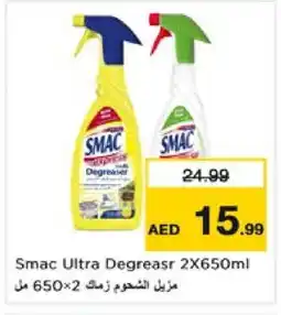 Nesto SMAC Cleaning Aid offer