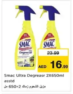 Nesto SMAC Cleaning Aid offer