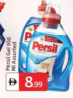 Talal Market PERSIL Detergent offer