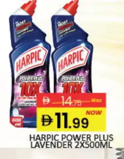 Mango Hypermarket LLC HARPIC Toilet / Drain Cleaner offer