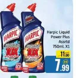 Mango Hypermarket LLC HARPIC Toilet / Drain Cleaner offer