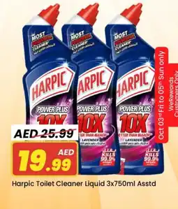 Mark & Save HARPIC Toilet / Drain Cleaner offer