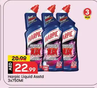 Mark & Save HARPIC Toilet / Drain Cleaner offer