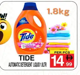 Friday Center TIDE Detergent offer