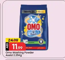 Mark & Save OMO Detergent offer
