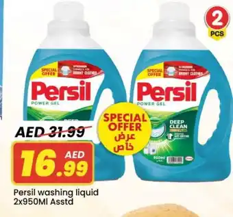 Mark & Save PERSIL Detergent offer