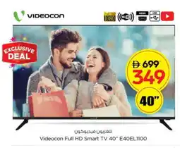 Nesto VIDEOCON Smart TV offer