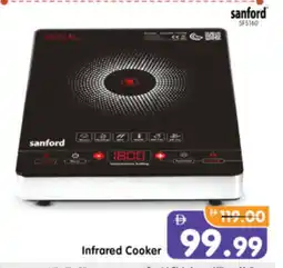 Al Madina Hypermarket SANFORD Infrared Cooker offer