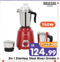Al Madina Hypermarket KRYPTON Mixer / Grinder offer