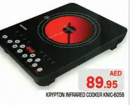 Baniyas Spike Hypermarket KRYPTON Infrared Cooker offer