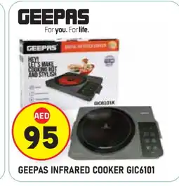 Baniyas Spike Hypermarket GEEPAS Infrared Cooker offer