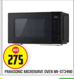 Baniyas Spike Hypermarket PANASONIC Microwave Oven offer