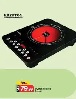 Mark & Save KRYPTON Infrared Cooker offer