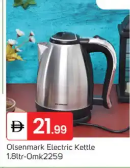 Talal Market OLSENMARK Kettle offer