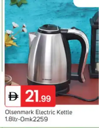 Talal Market OLSENMARK Kettle offer