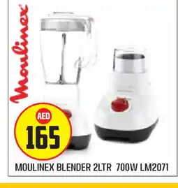 Baniyas Spike Hypermarket MOULINEX Mixer / Grinder offer