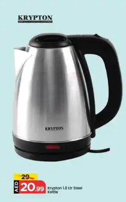 Mark & Save KRYPTON Kettle offer