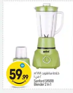 Bigmart SANFORD Mixer / Grinder offer