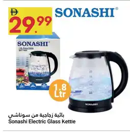 Grand Emirates Market SONASHI Kettle offer